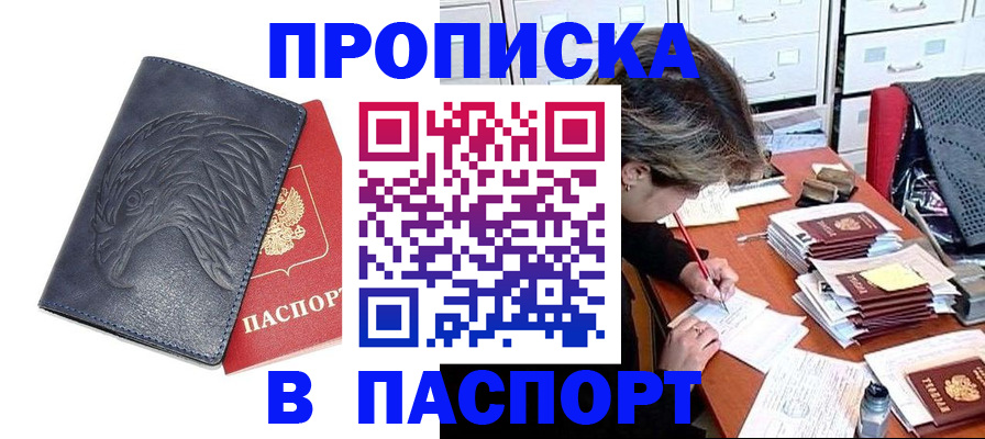 регистрация для дет. сада в Брянске
